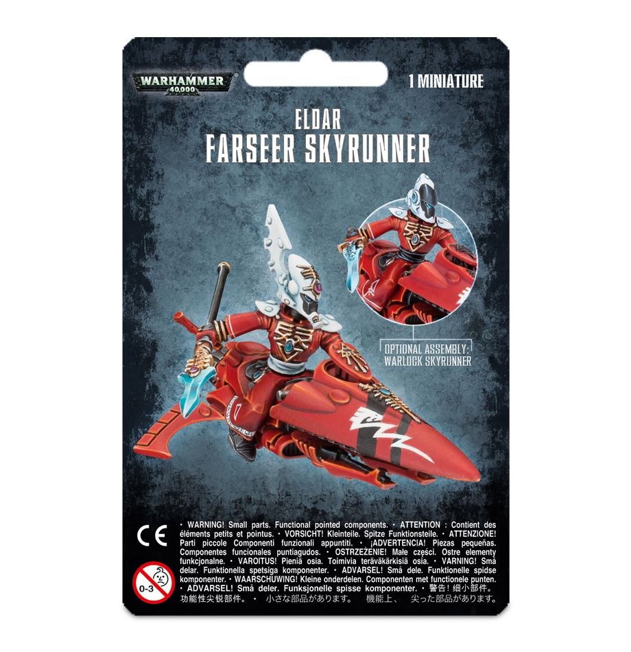 CRAFTWORLDS SKYRUNNER (5914609090722)